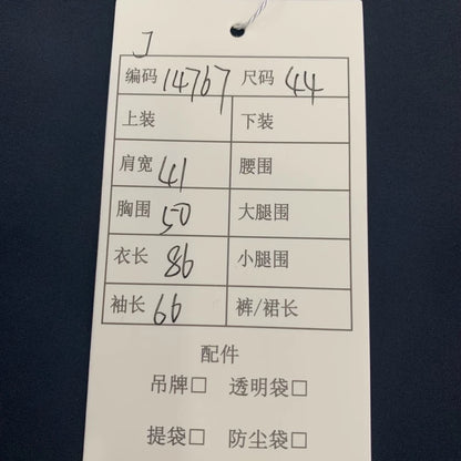 Prada Black Zip-Up Jacket Two-Piece Set