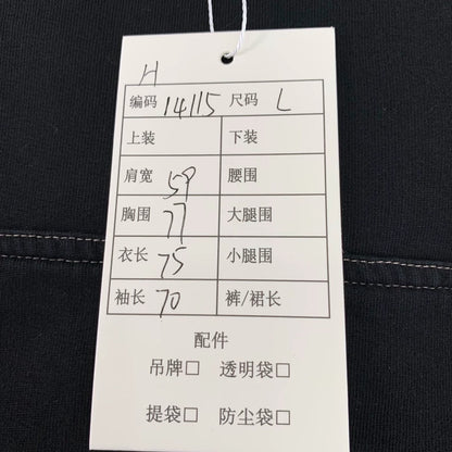 Black Logo Embroidered Hoodie from Balenciaga