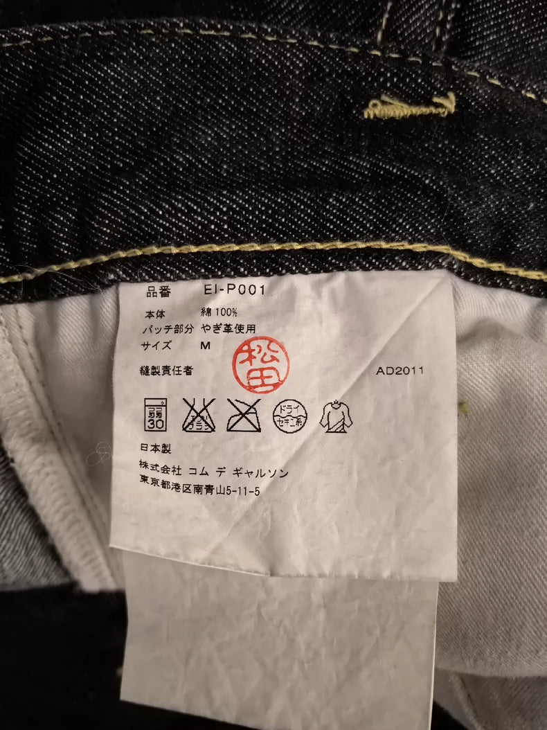 Comme des Garcons Irregular Denim Pants