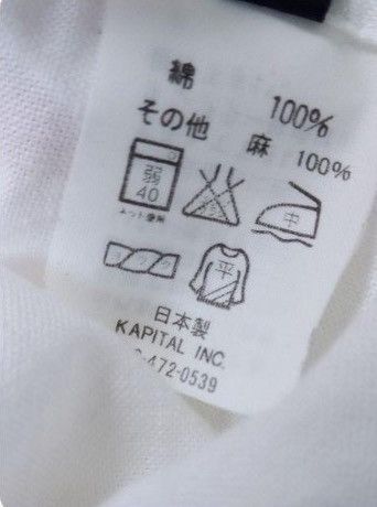 Kapital Cotton Shirt - - DMC