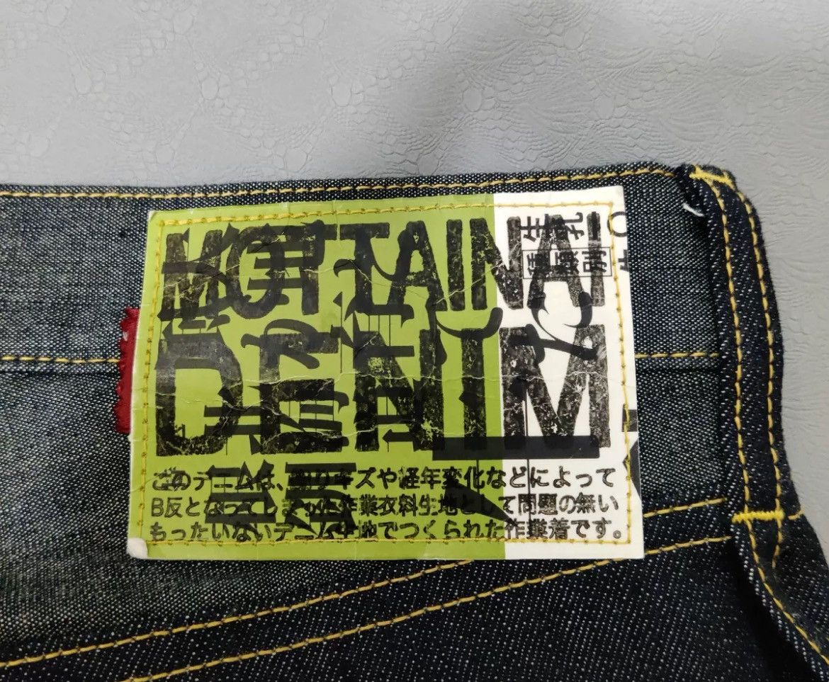 Kapital Patchwork Jeans - DMC