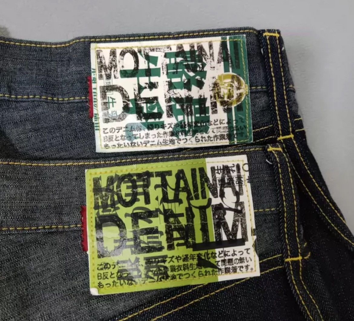 Kapital Patchwork Jeans - DMC