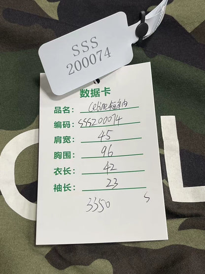 Celine Camouflage Short Sleeve Shirt