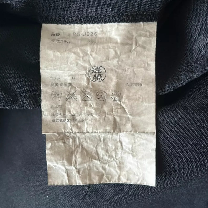 Comme des Garcons 17ss Double Coat