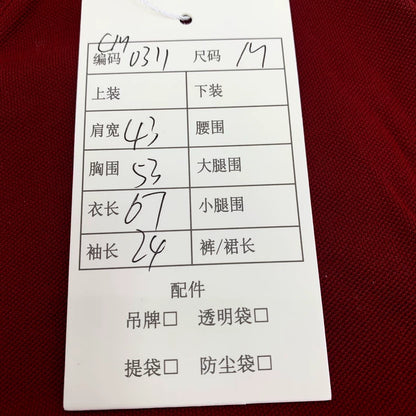 Hermes Red Pocket Cotton T-Shirt M Size