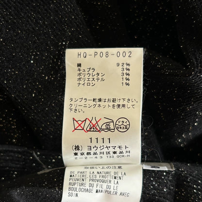 Yohji Yamamoto Starry Zip Trousers