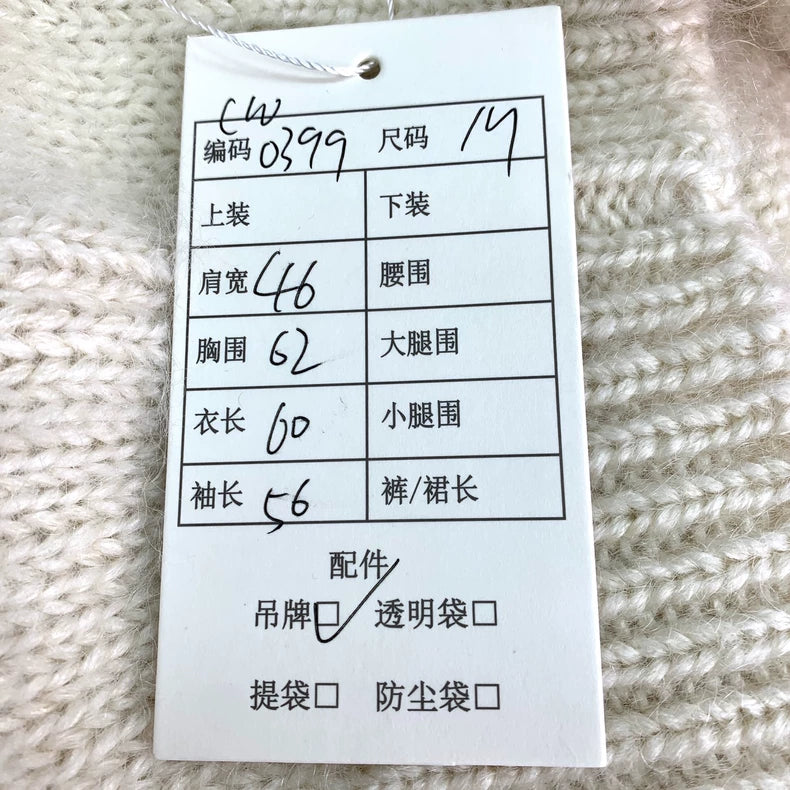 Celine Beige Embroidered Long Sleeve Sweater