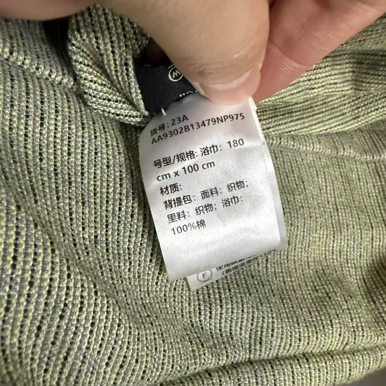 Chanel Beach Bag With Yellow Trim