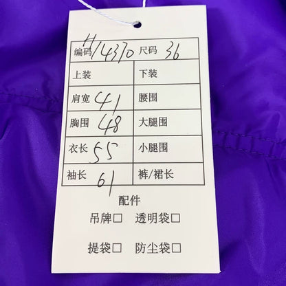 Prada Purple Hooded Zip Puffer Jacket