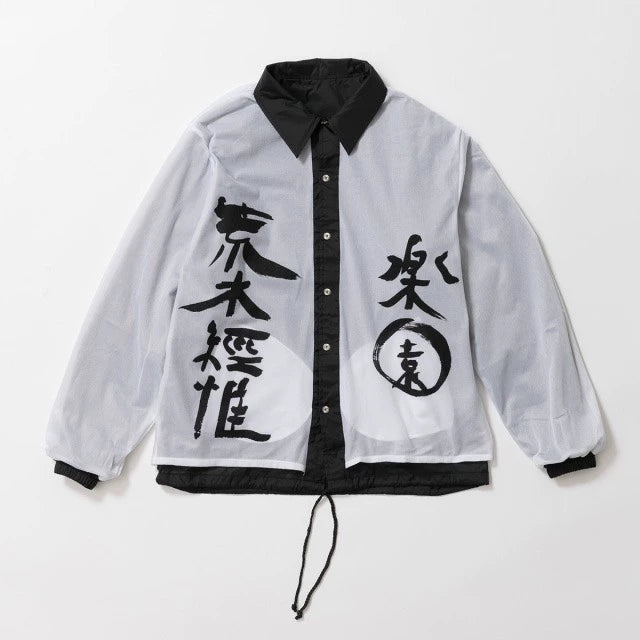 CDG x Araki Moto Jacket Coat