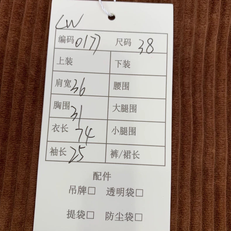 Gucci Brown Corduroy Casual Pants