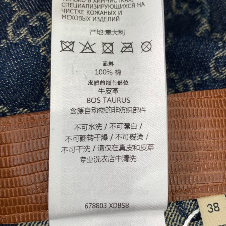 Gucci Blue Logo Print Cotton Skirt