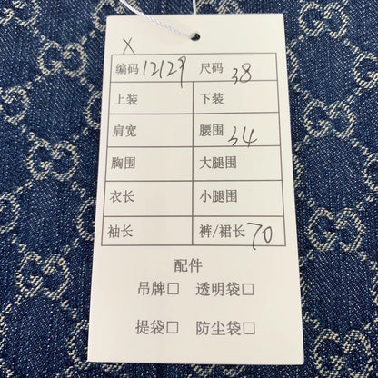 Gucci Blue Logo Print Cotton Skirt