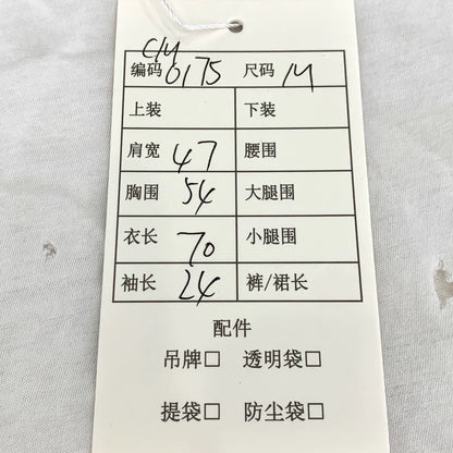 Givenchy White Logo Distressed Cotton T-Shirt