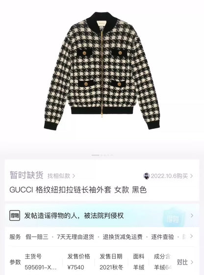 Gucci Black and White Check Jacket
