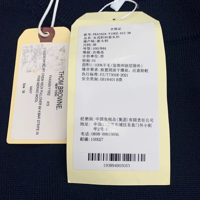 Classic Navy Wool Crew Neck Sweater