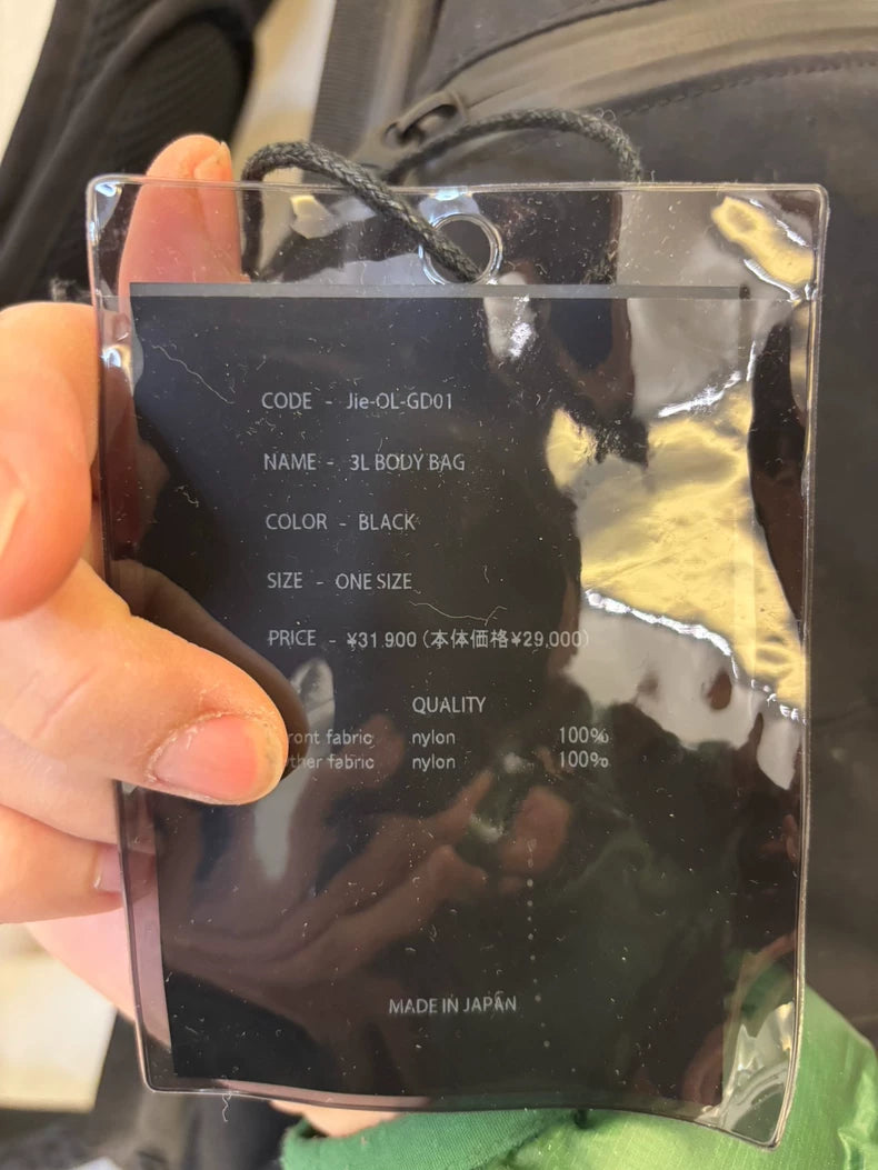 Jieda Outdoor Archery Bag Made in Japan