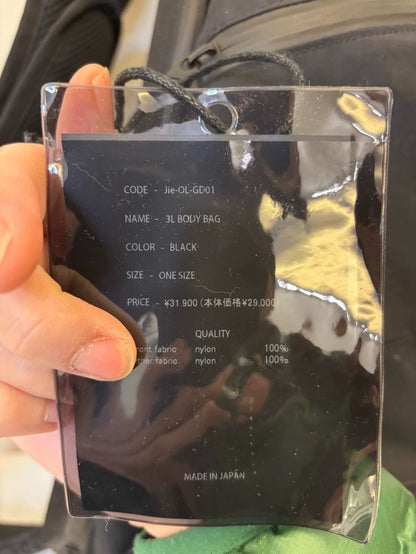 Jieda Outdoor Archery Bag Made in Japan