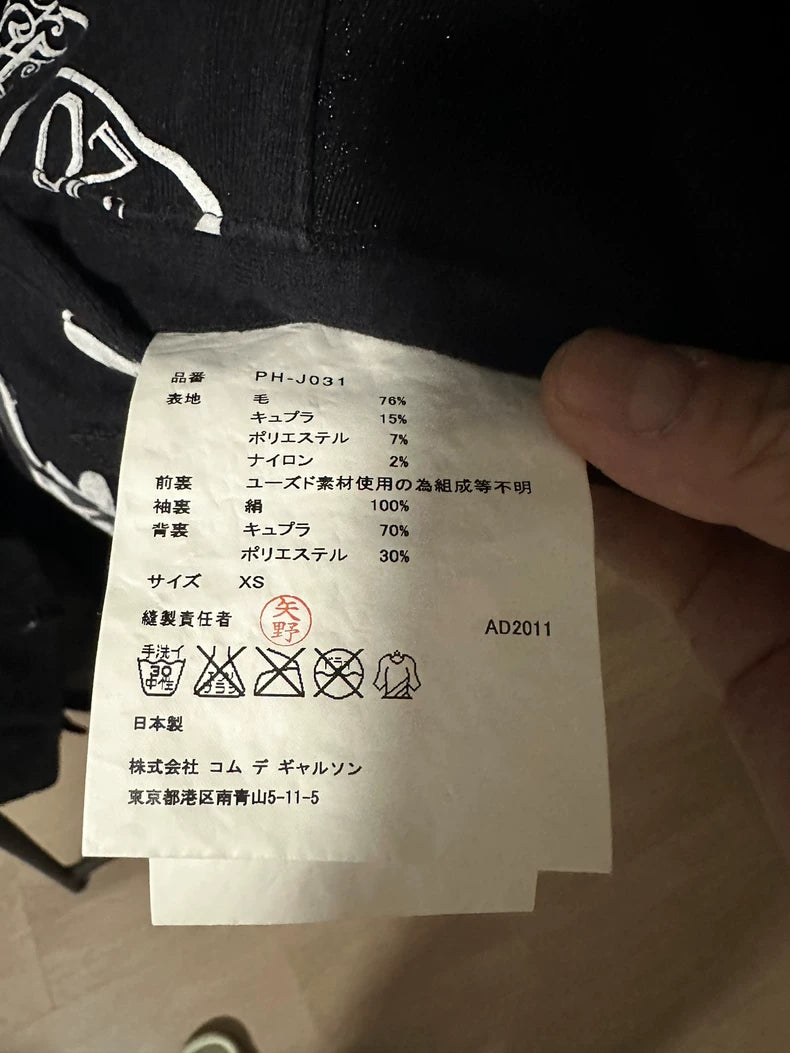 Comme des Garcons Homme Plus 2011AW Jacket