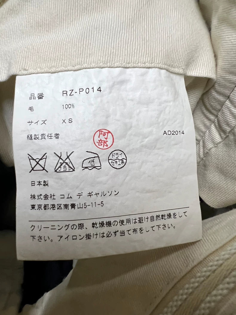 Comme des Garcons Cropped Casual Pants