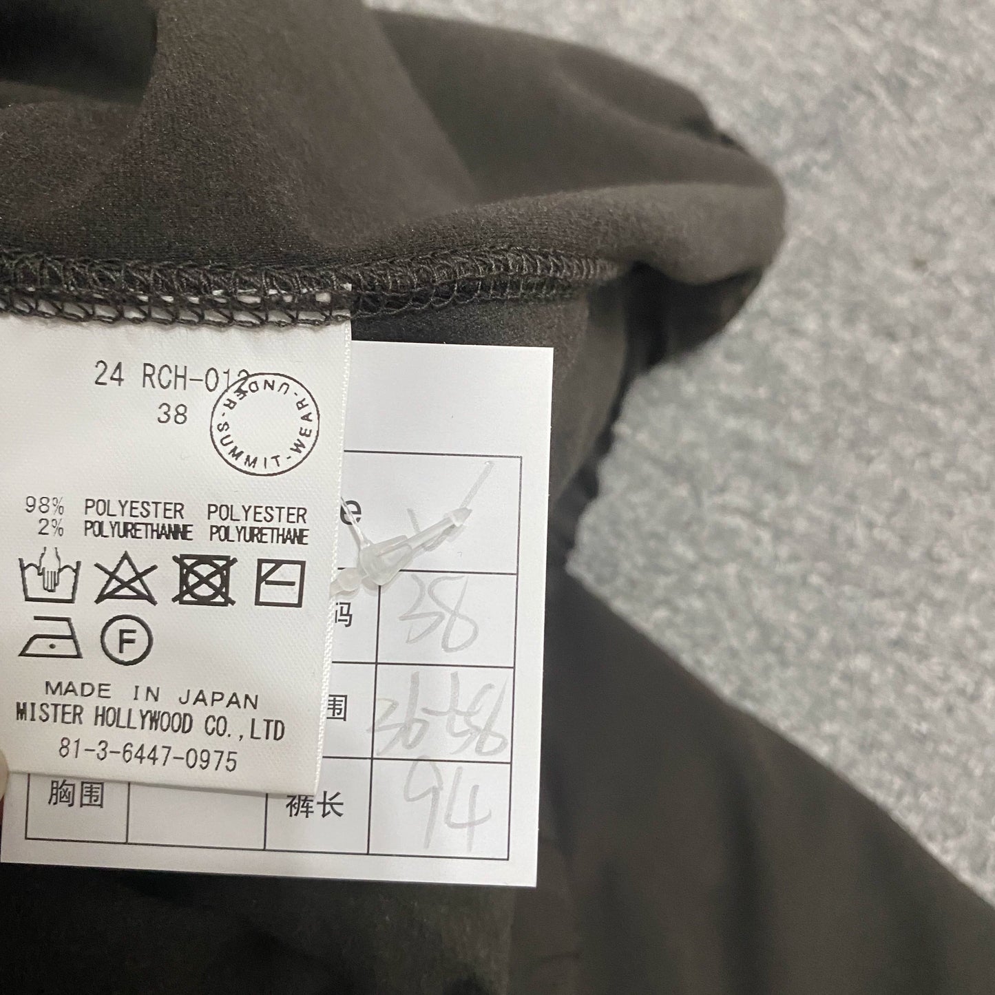 N.HOOLYWOOD Relaxed Casual Pants