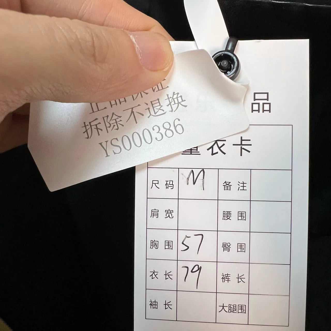 HBA Hood By Air Reversible Jacket in Green