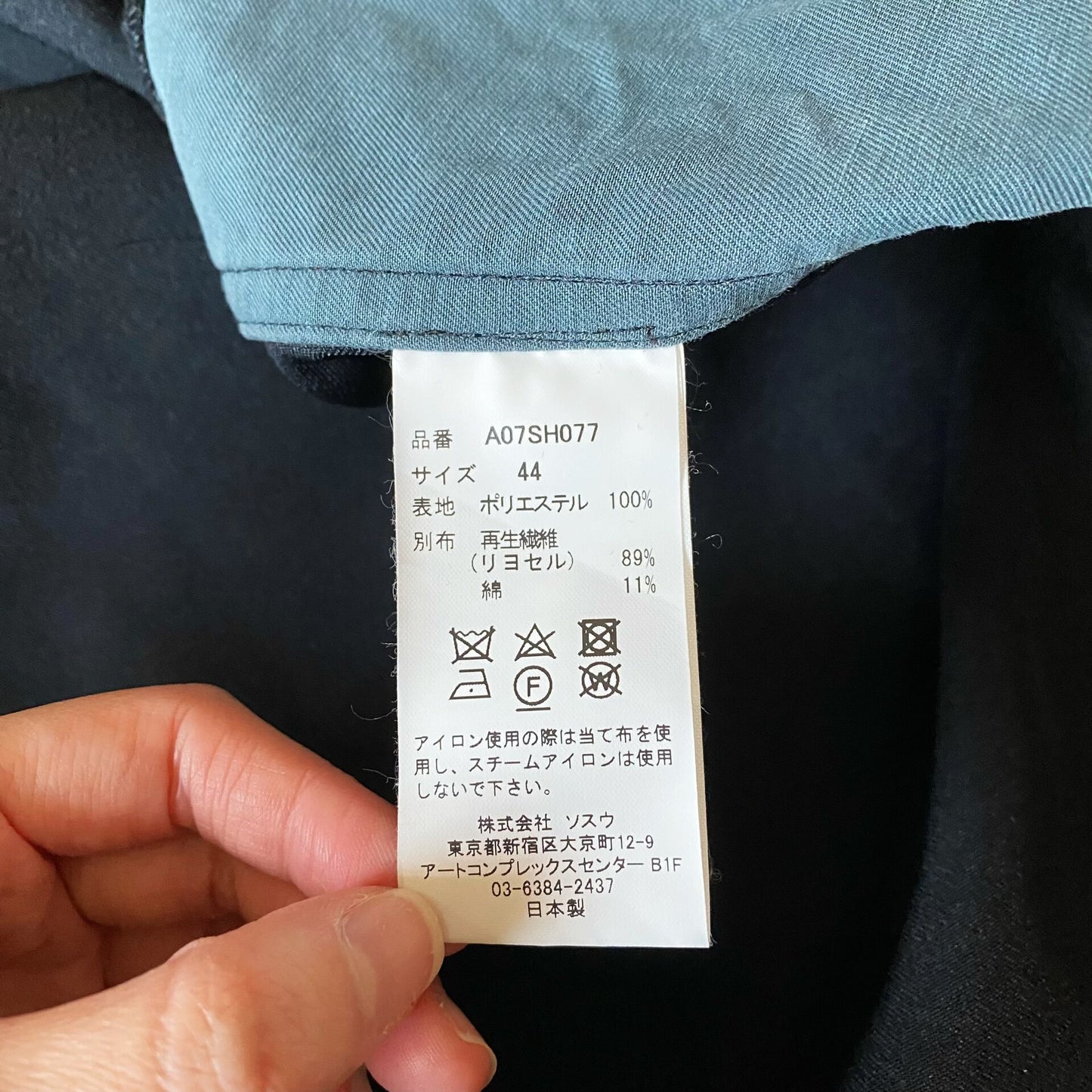 Mihara Yasuhiro Two-Piece Jacket