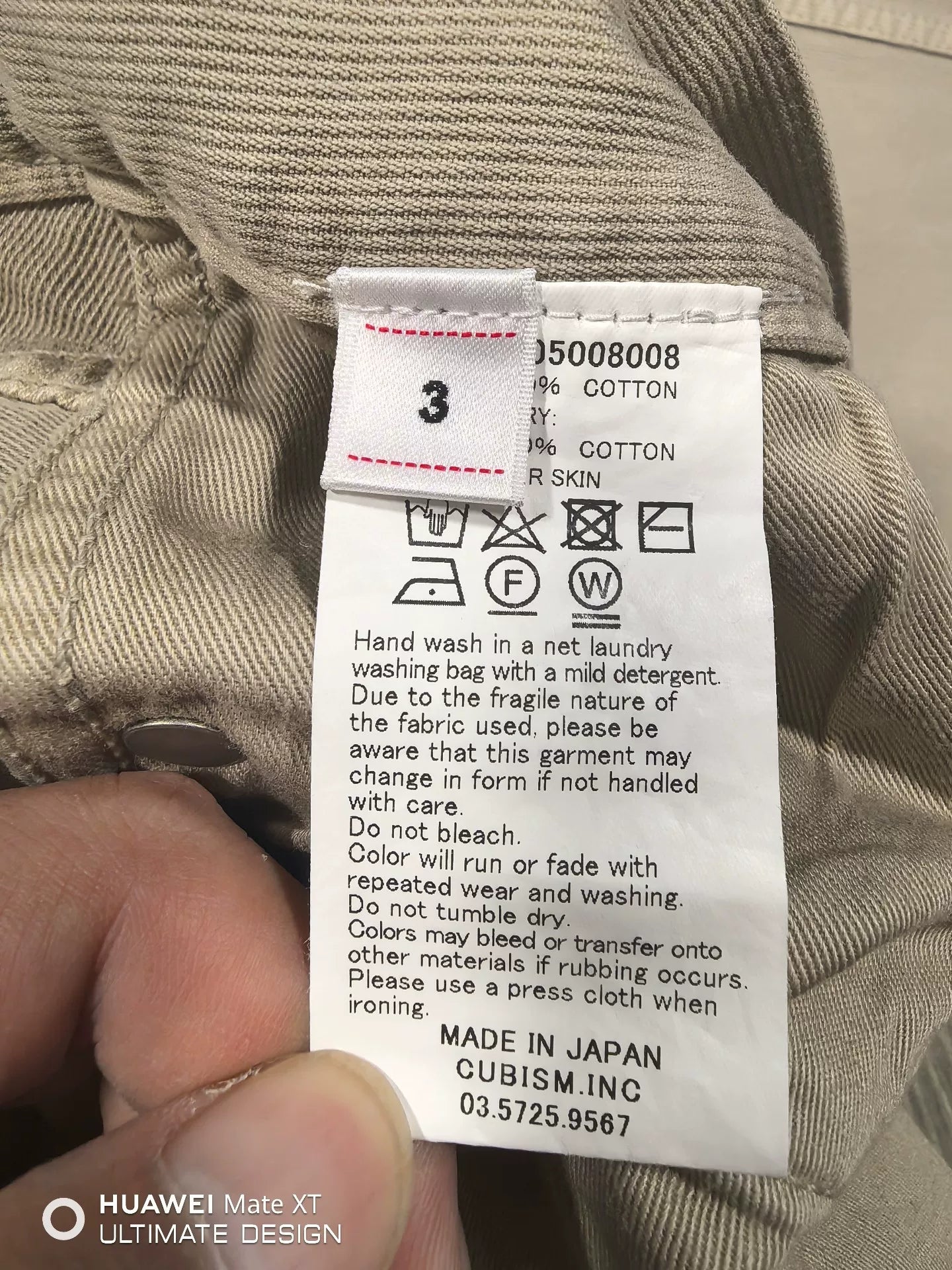 visvim fluxus 03 beige casual long pants