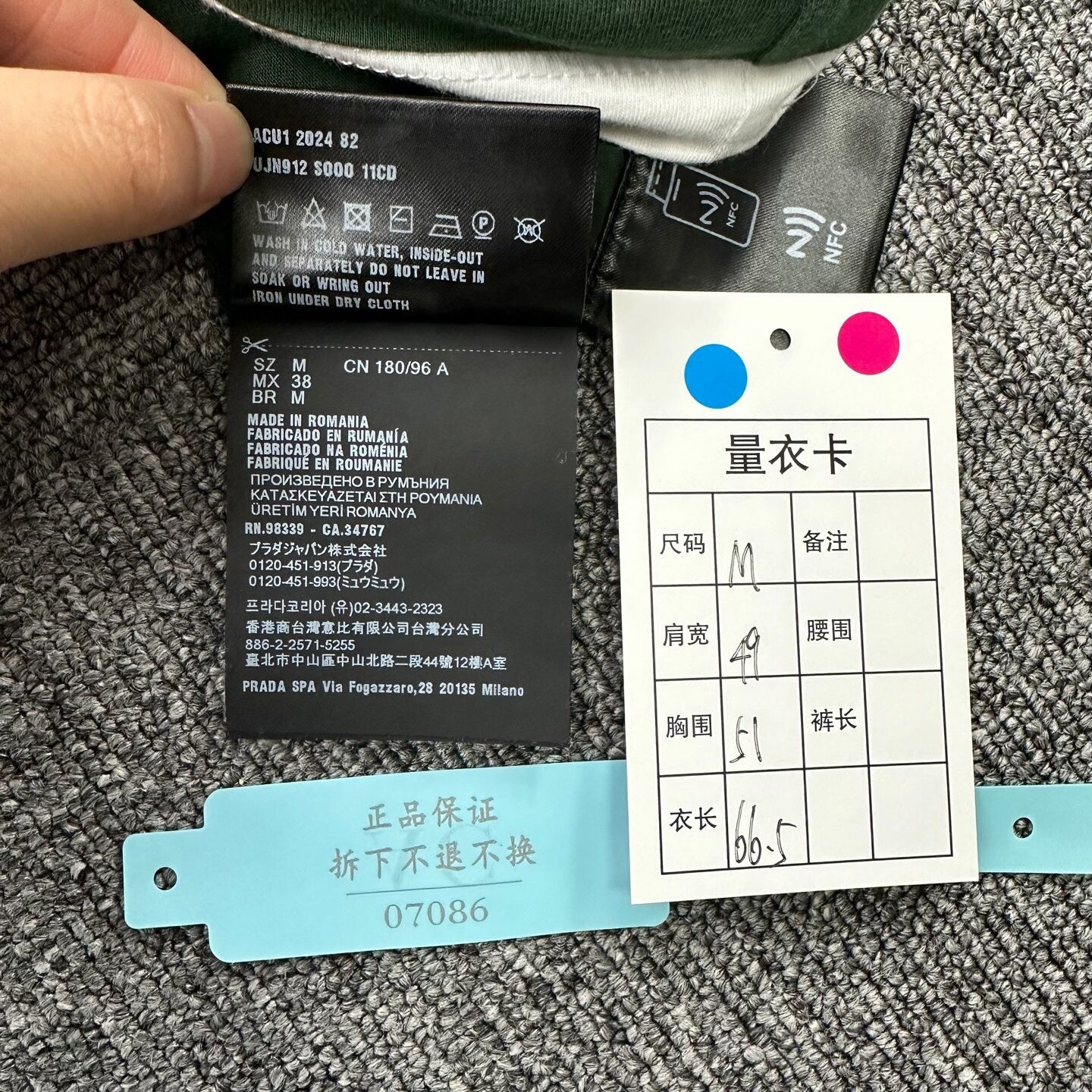 Prada 2024 SS Green Fake Two-Piece Short Sleeve