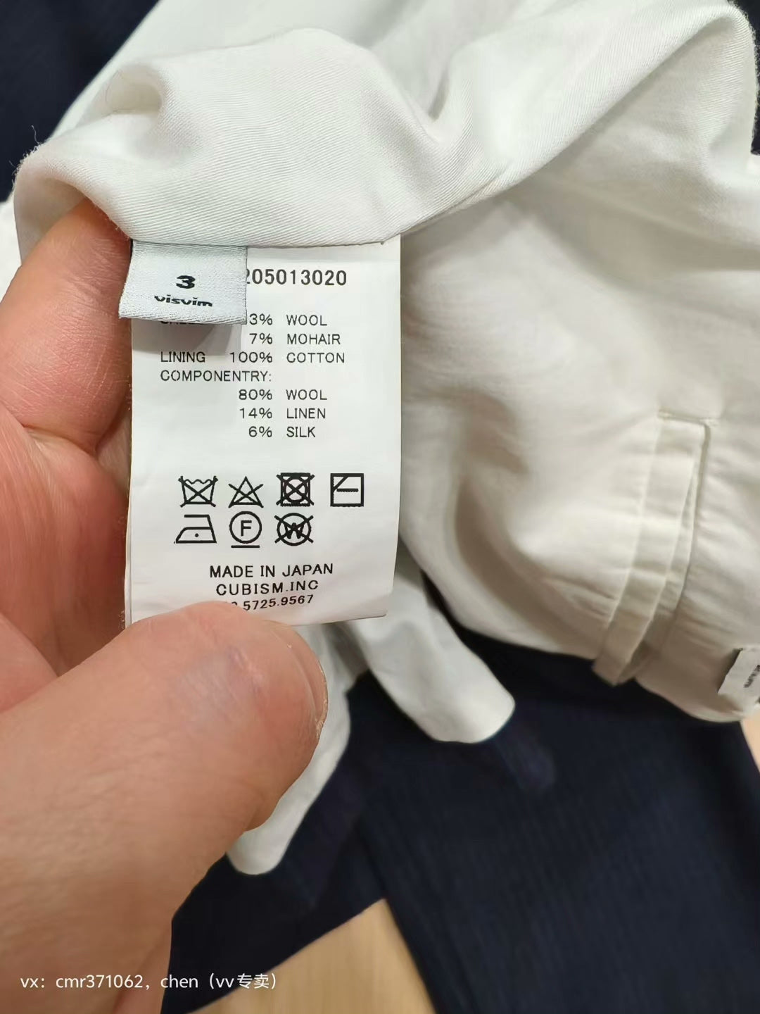 visvim 17AW  Hope Jkt (VNTG OX)