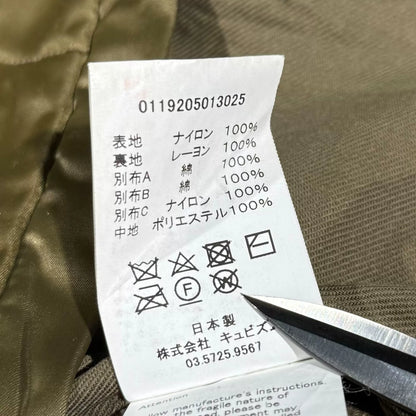 visvim Iris 19AW Liner Jacket