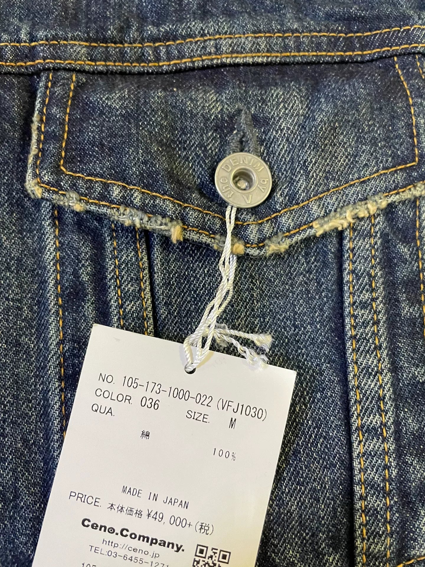 Vanquish Fragment Lightning Denim Jacket