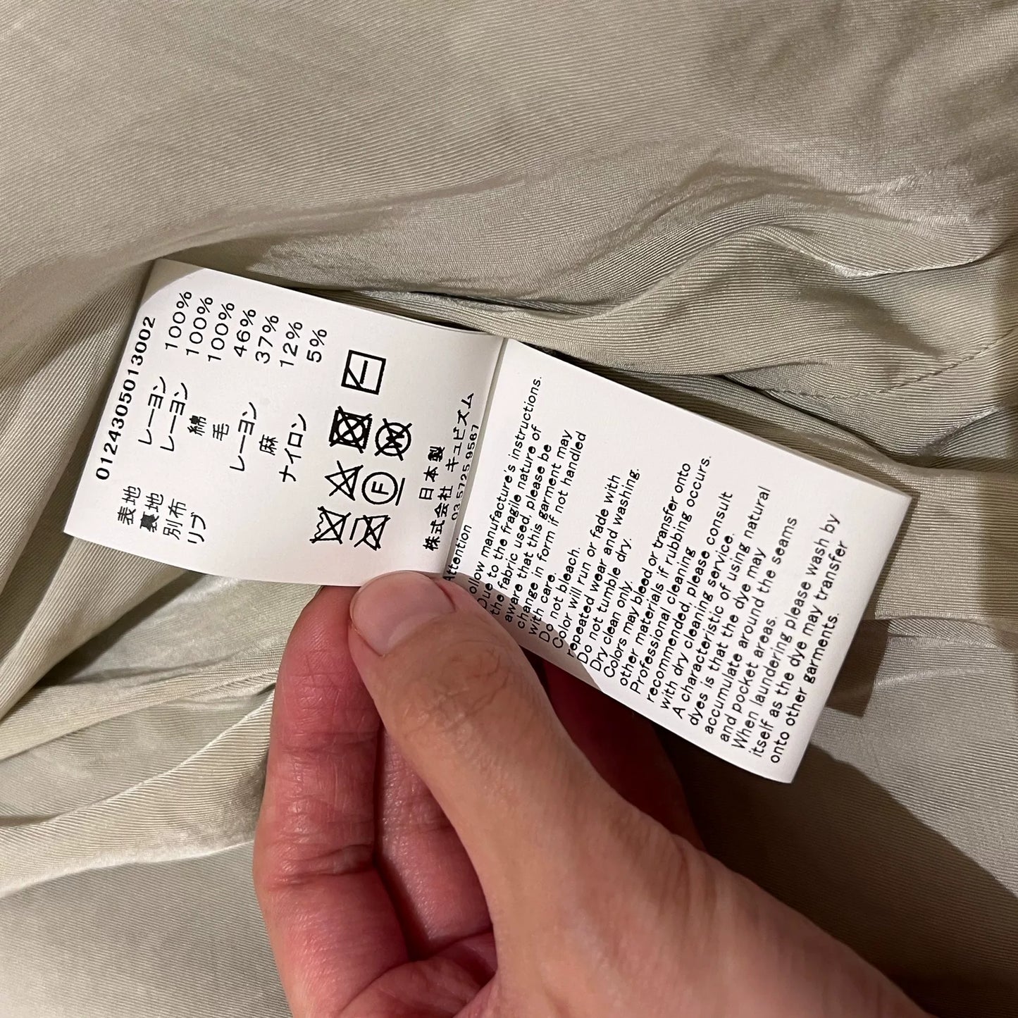 VSVIM 24SS Douglas Jacket
