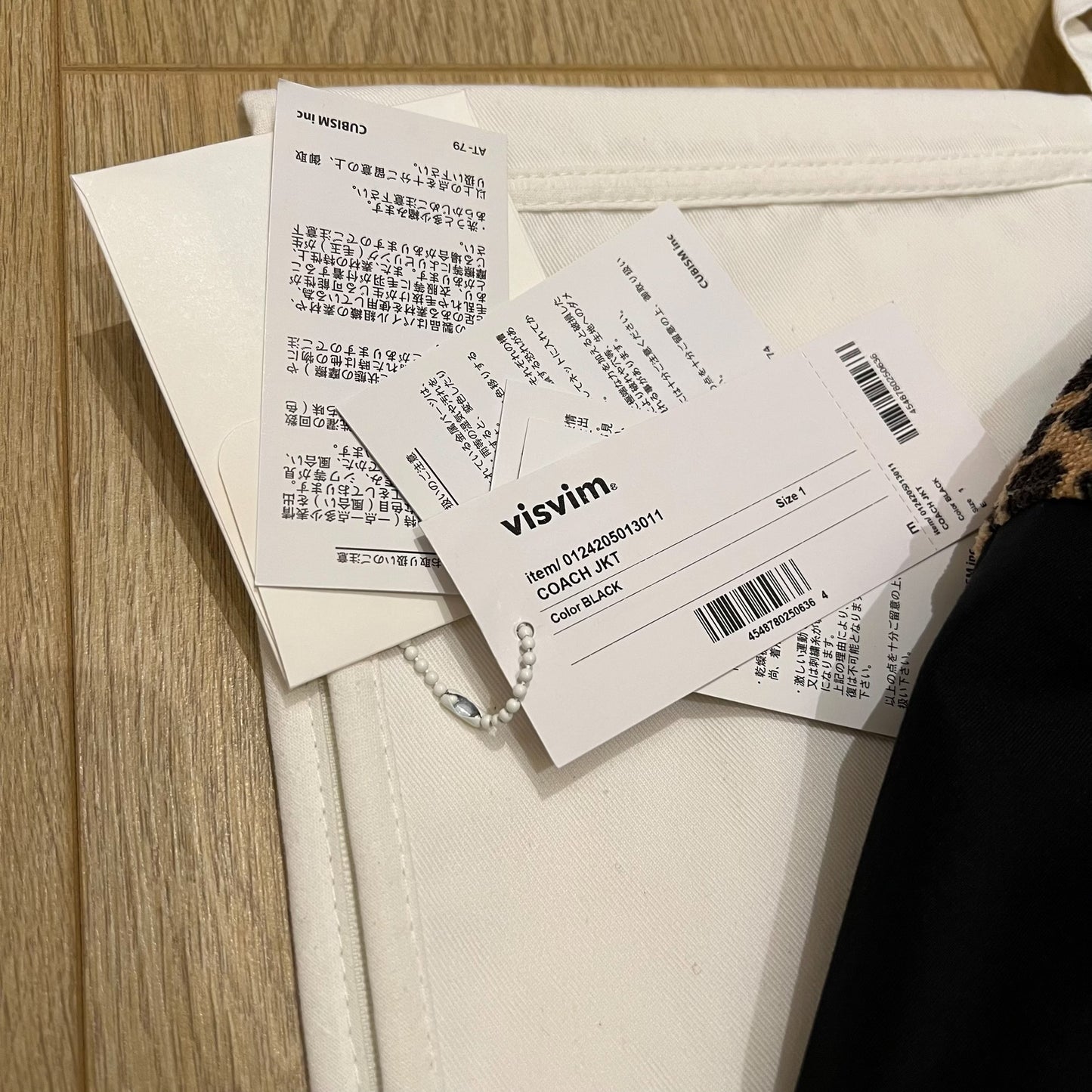VISVIM Leopard Print Coach Jacket
