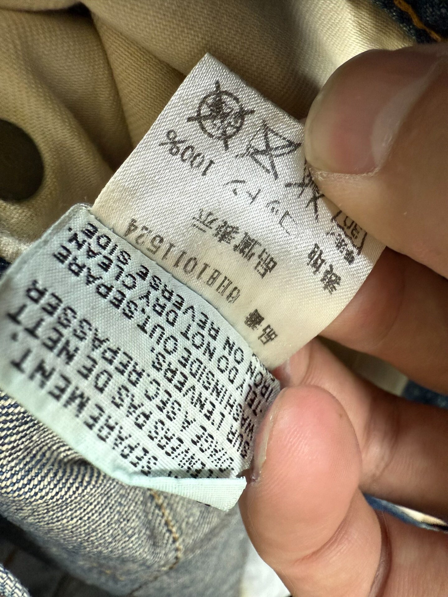 Dior Homme Waxed Denim Pants