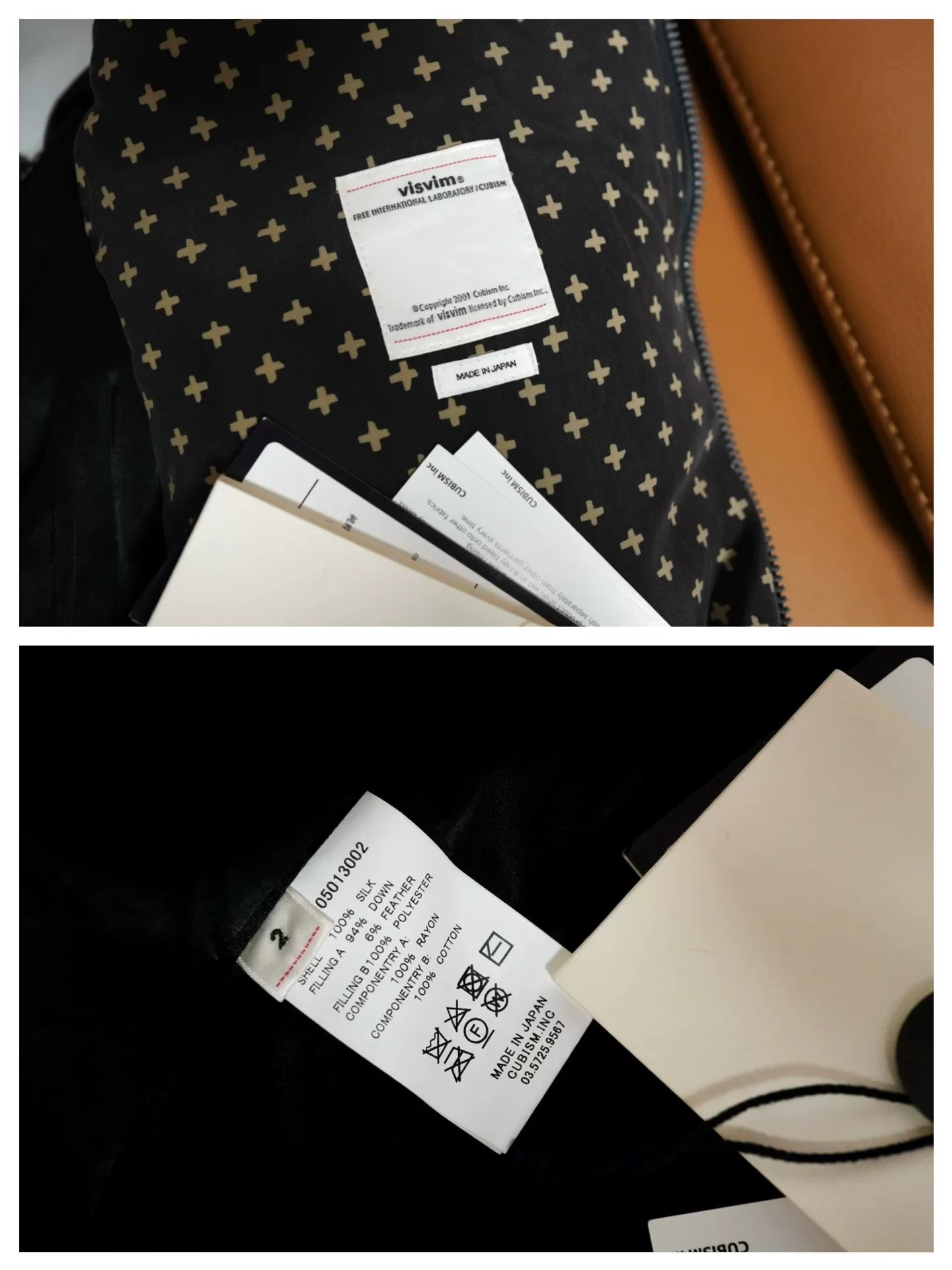 VISVIM P.F.D Down Vest Silk Bandana