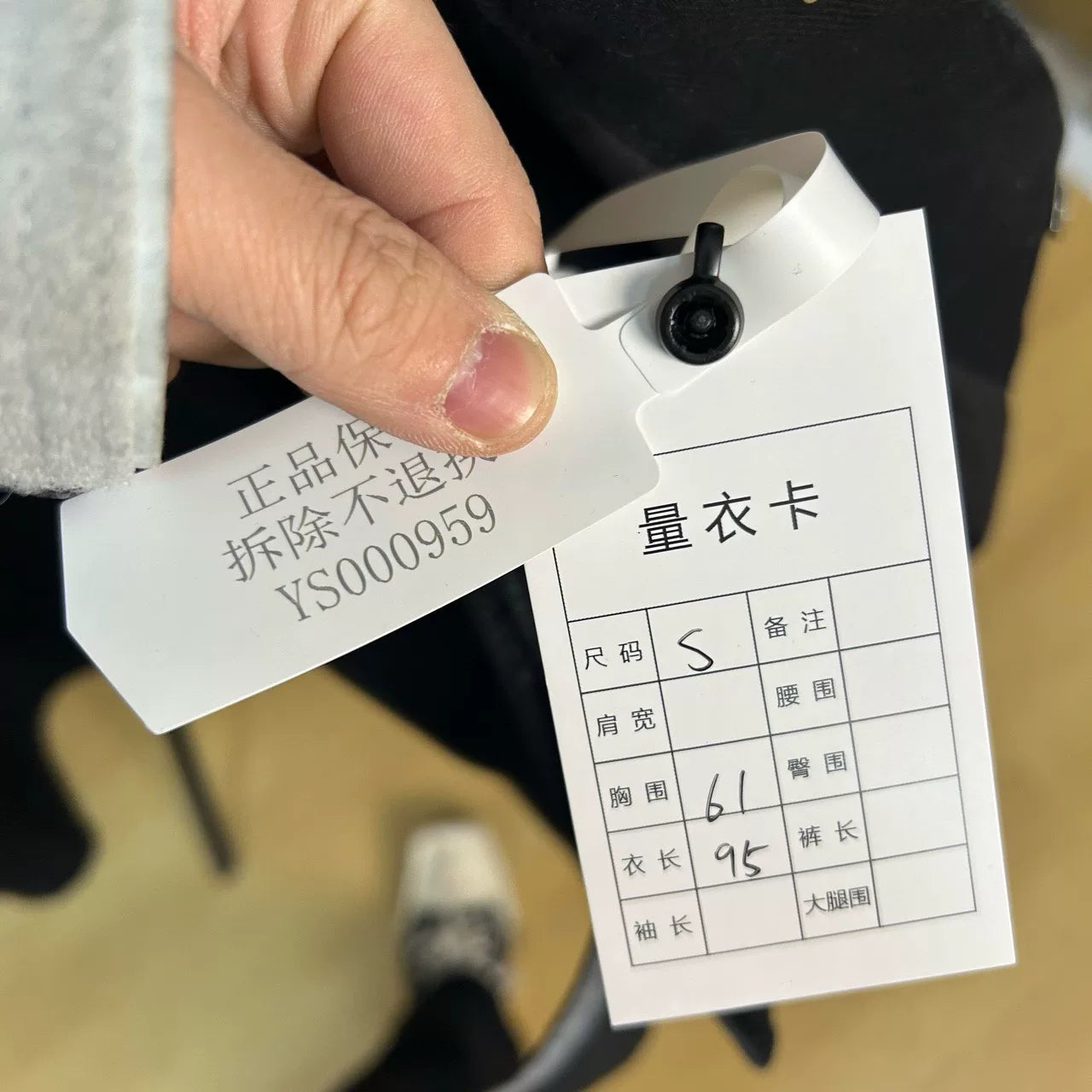 Givenchy Black Coat with Logo Design