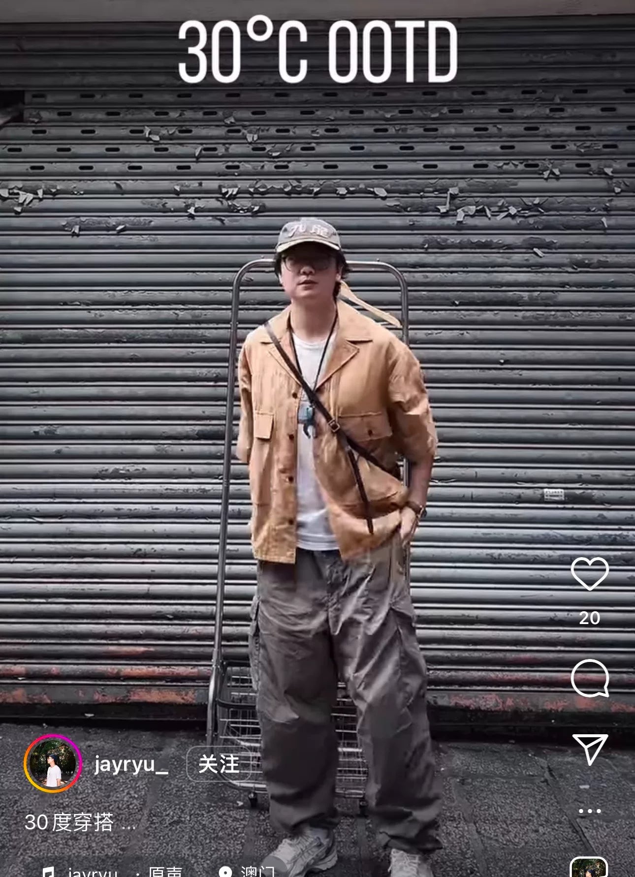 visvim Short-Sleeve Camouflage Shirt