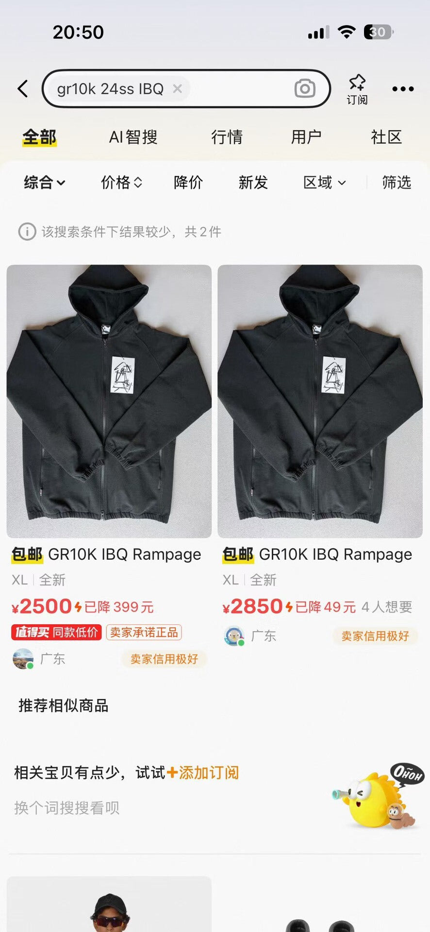 GR10K IBQ Rampage Full Zipped Hoodie