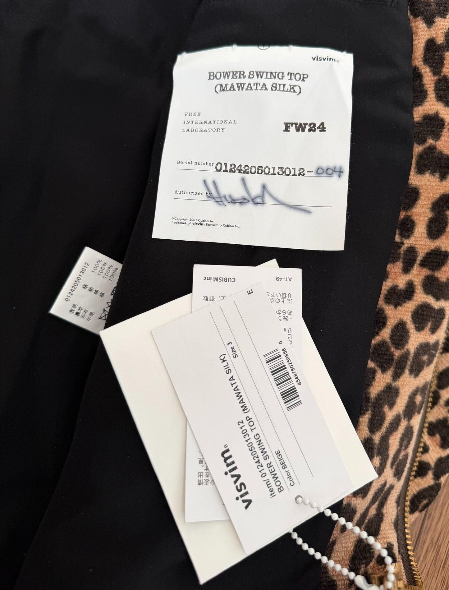 Visvim Bower Swing Top Mawata Silk Jacket