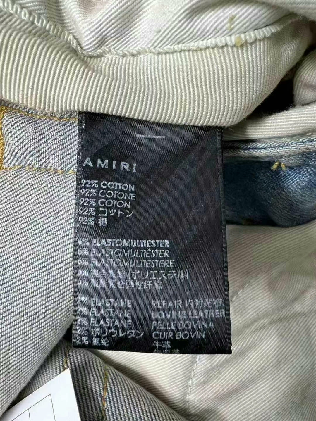 amiri logo denim pants in great condition