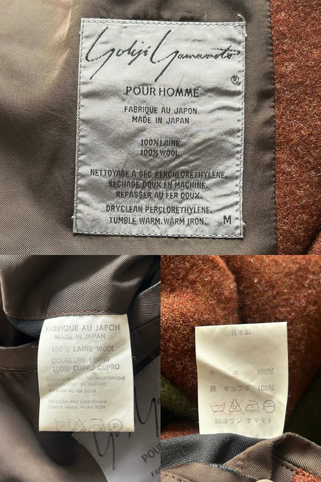 patchwork wool blazer by yohji yamamoto