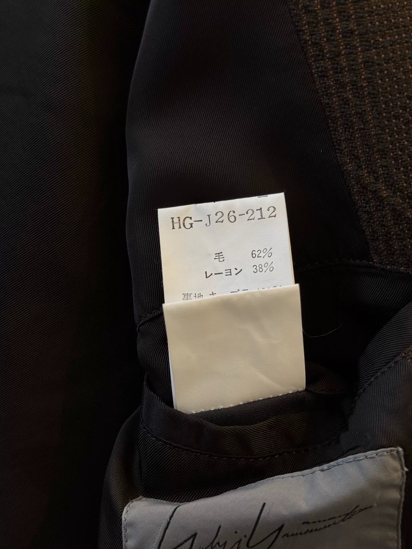 Yohji Yamamoto 96AW Lunar Eclipse Suit