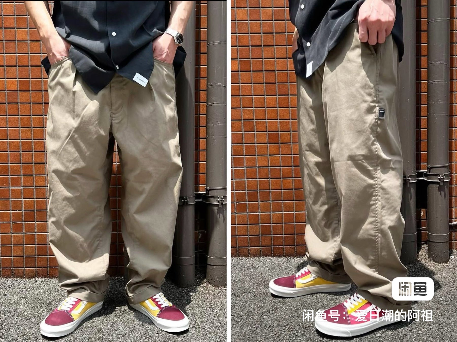 Loose Long Chino Pants