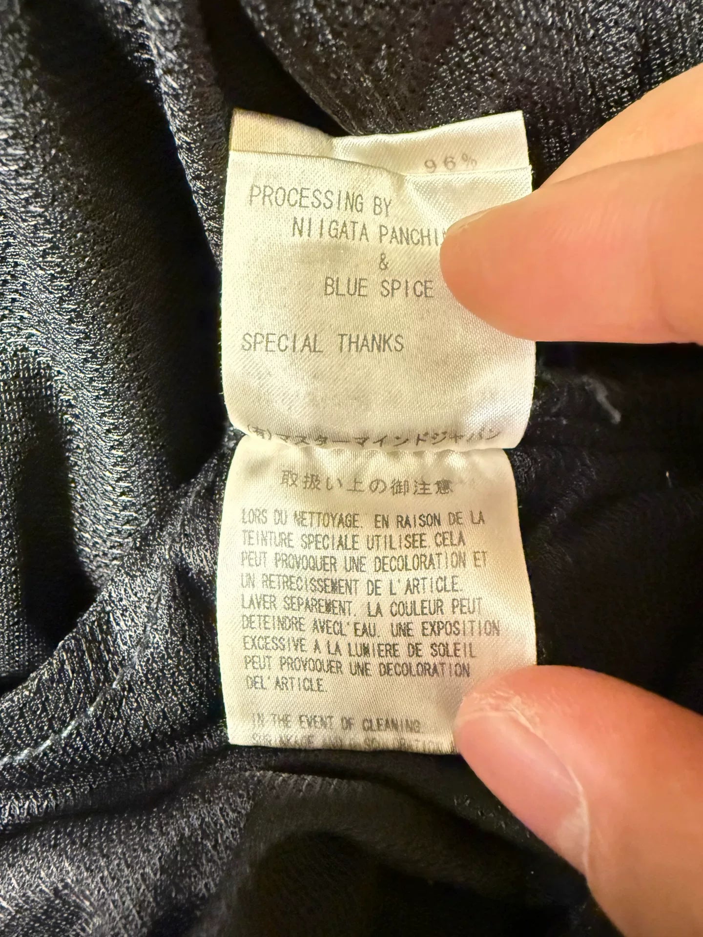 black mastermind mmj denim pants for sale