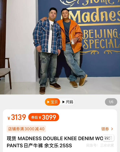 madness double knee denim work pants