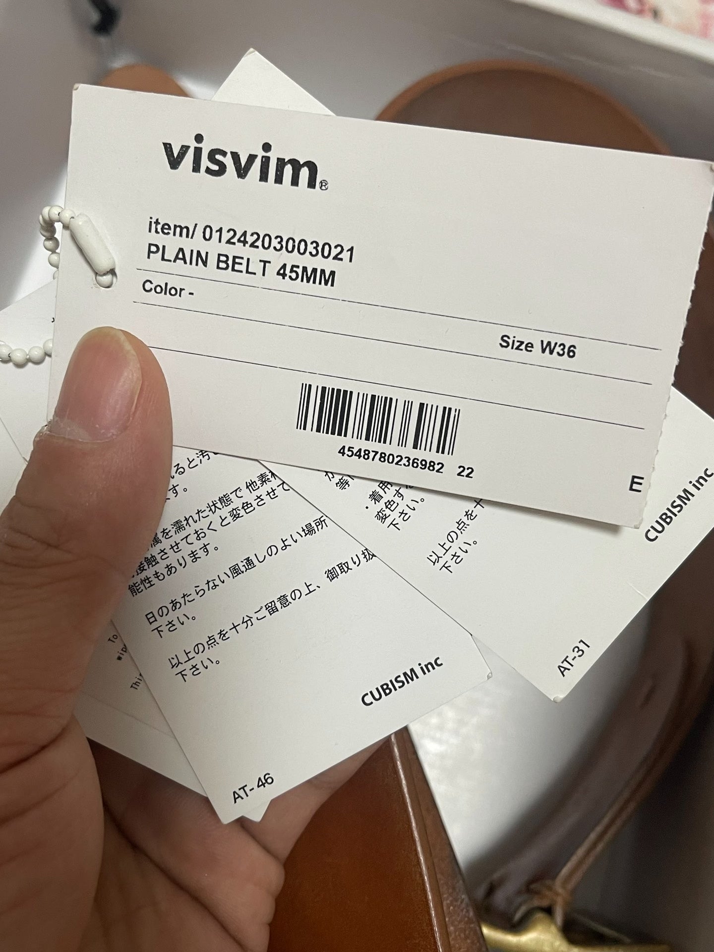 VISVIM 24AW Plain Belt 45mm