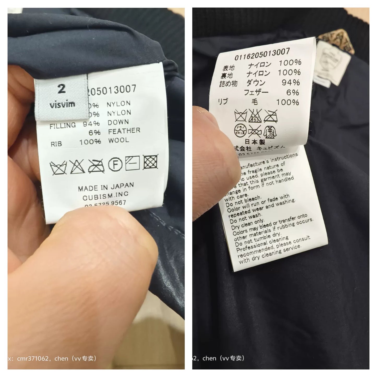 VISVIM 16AW DOTERA DOWN COAT