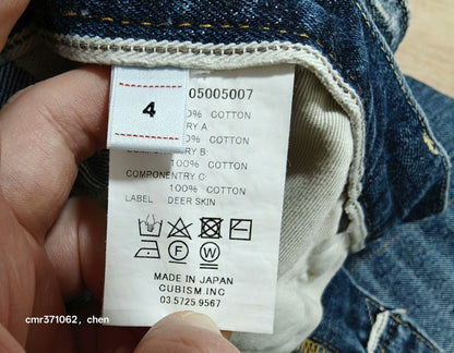 visvim 21 ICT Journeyman Tacked Crash Pants