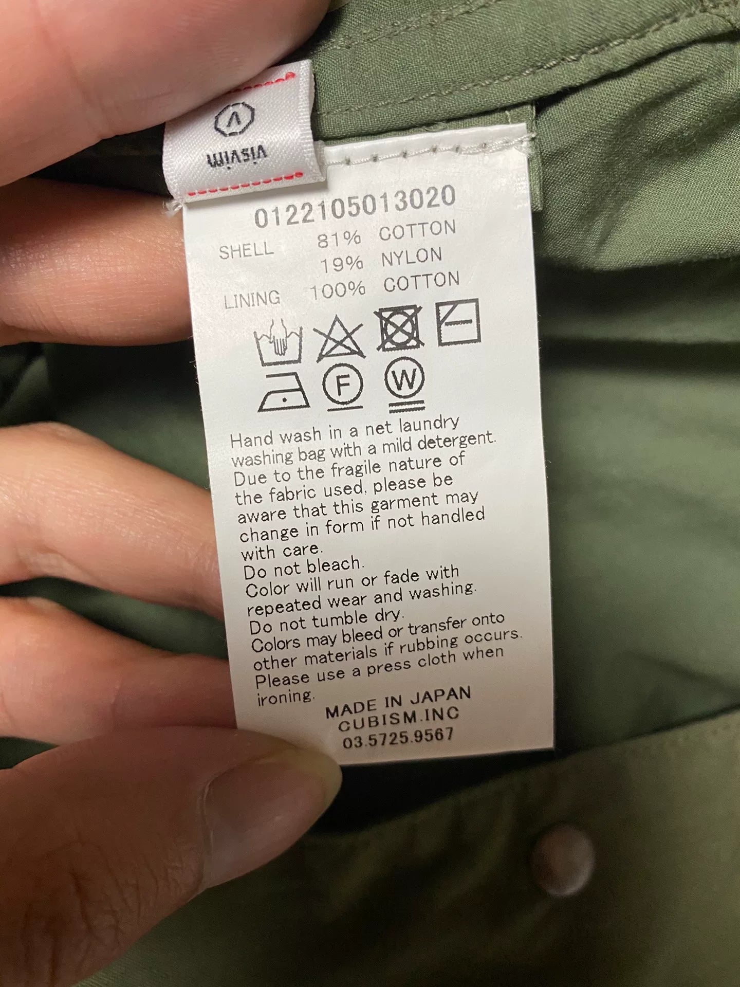 visvim south winds coat in green